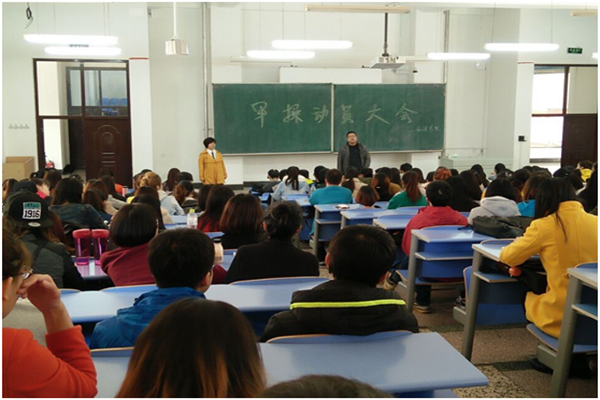 病理学院召开早操动员大会