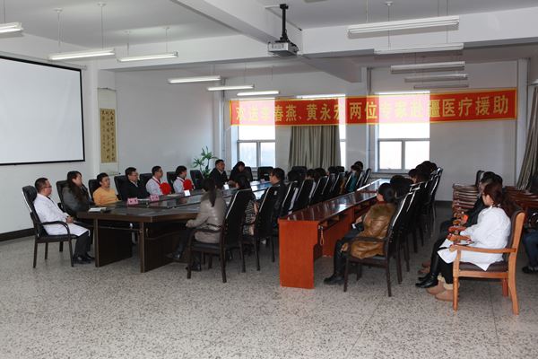病理学院举行“援疆专家欢送会”