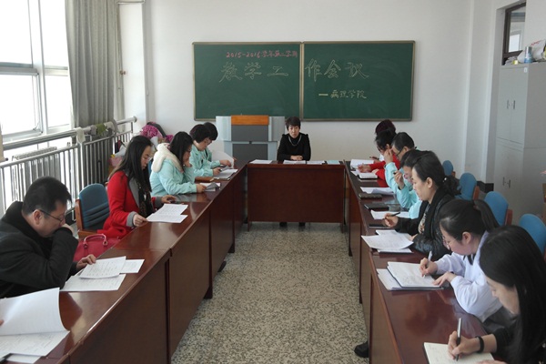 病理学院召开2015-2016学年第二学期初教学工作会议