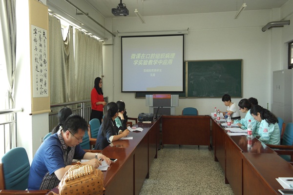 病理学院举办2016年教育科研课题立项初评会