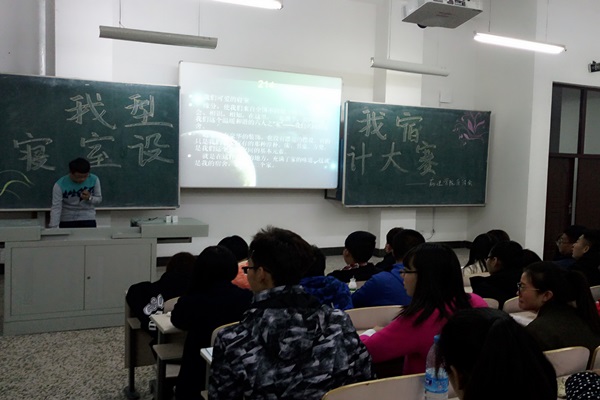 病理学院举办“我型我宿”寝室设计大赛