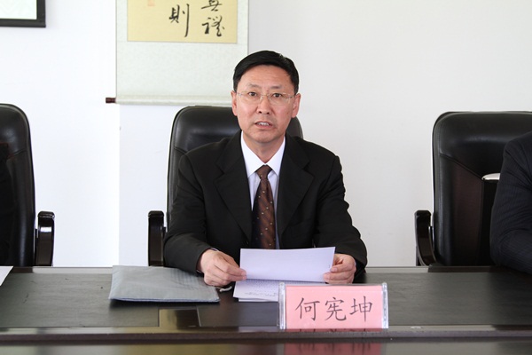 第三次教职工大会如期召开