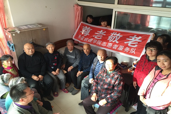 第三党支部爱老敬老志愿活动