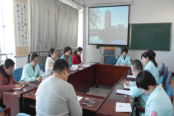 病理学院召开第二季度安全工作总结会议暨第三季度安全工作会议