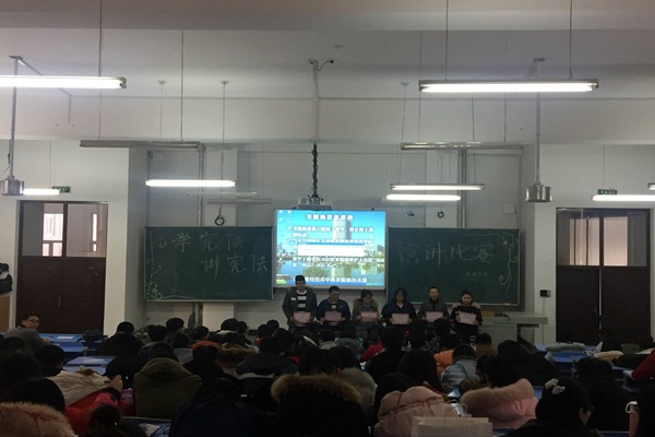 病理学院举行“学宪法、讲宪法”主题系列活动