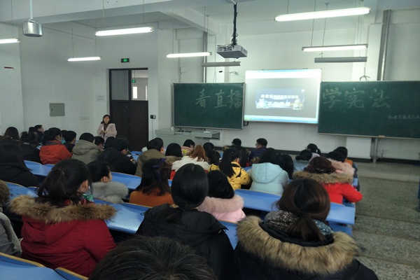 病理学院举行“学宪法、讲宪法”主题系列活动