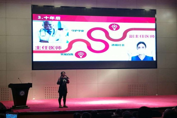 病理学院举办大学生职业生涯规划大赛
