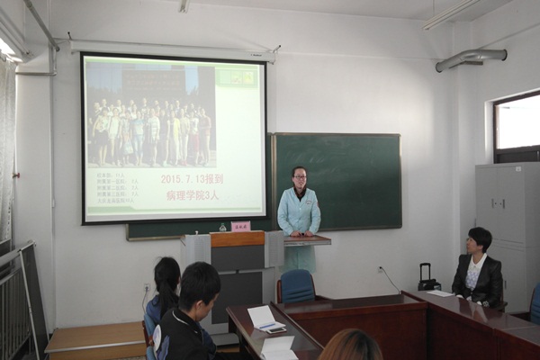 病理学院举办东北师范大学英语培训汇报会