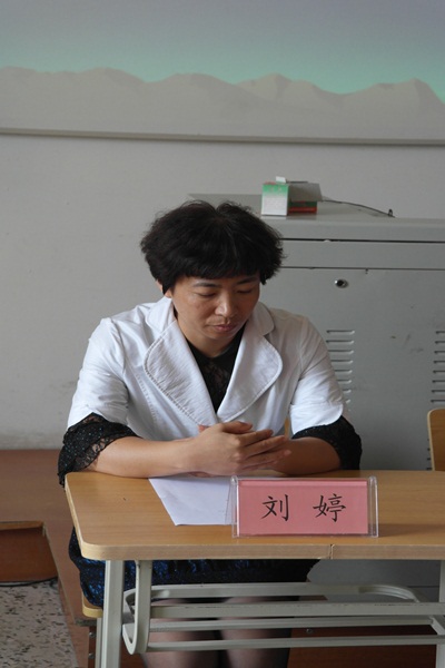 学院召开命名表彰大会
