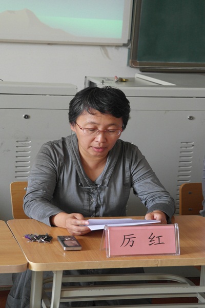 学院召开命名表彰大会