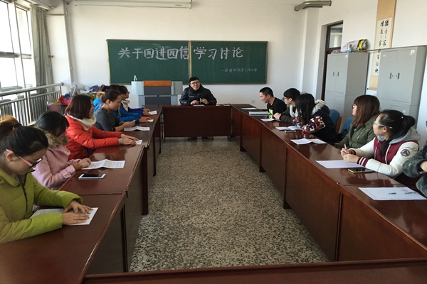 第七党支部开展“四进四信”学习讨论会