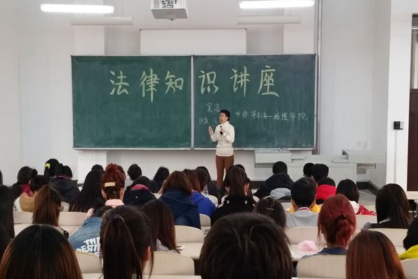 病理学院举办法律知识讲座