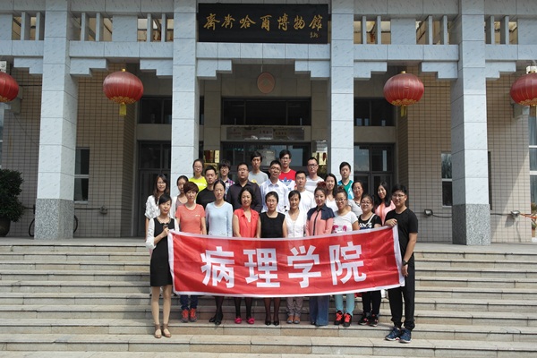 铭记历史 珍爱和平