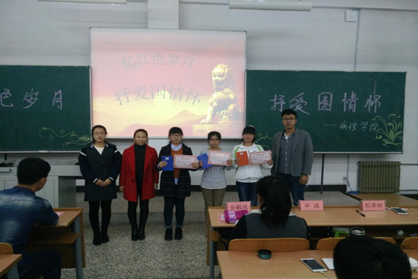 三爱之爱祖国 “忆红色岁月，抒爱国情怀” 演讲比赛