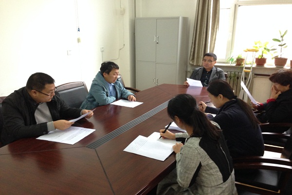 “严以修身  扎实推进作风建设”专题研讨会