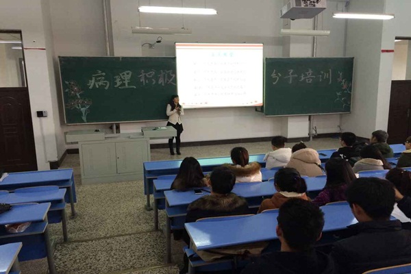 我与祖国共奋进--积极分子培训