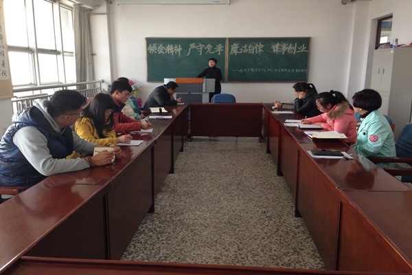 领会精神 严守党章 廉洁自律 谋事创业---支部委员培训