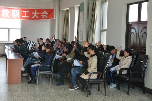 病理学院第二次教职工大会胜利闭幕