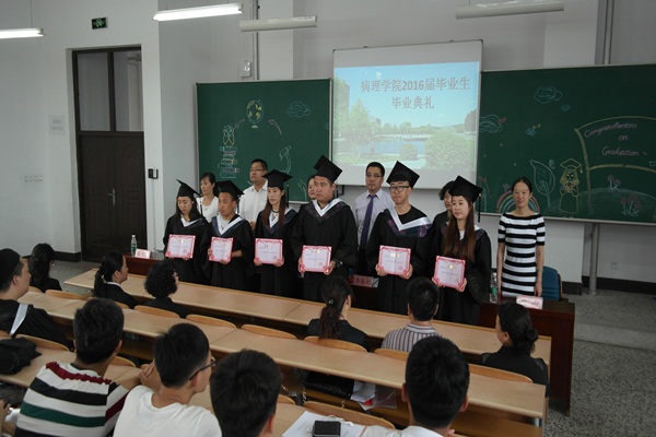 病理学院举行2016届毕业生毕业典礼