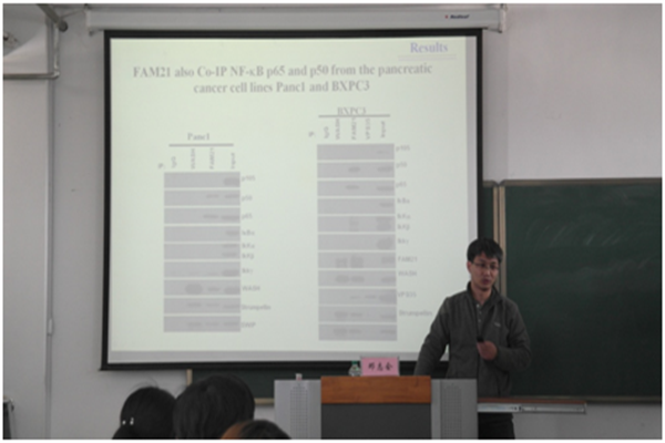 医药科学研究院邓志会博士来院作学术讲座