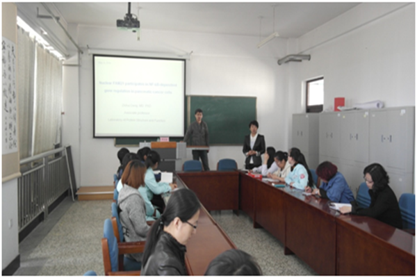 医药科学研究院邓志会博士来院作学术讲座