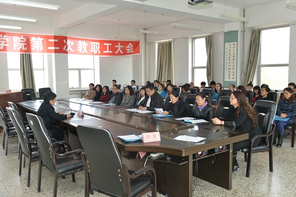 凝心聚力谋发展，改革创新谱华章
