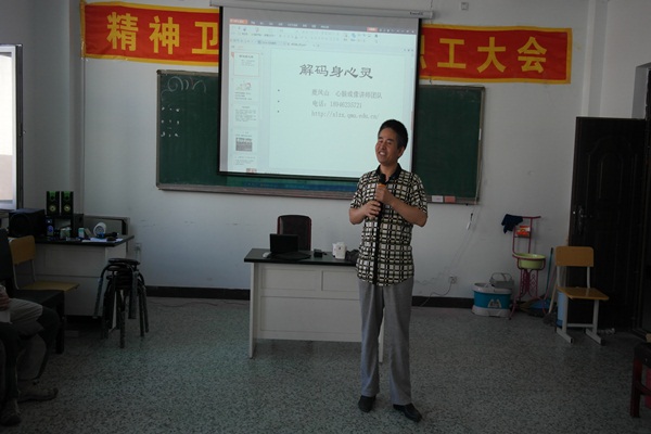 病理学院教师开展团体心理辅导
