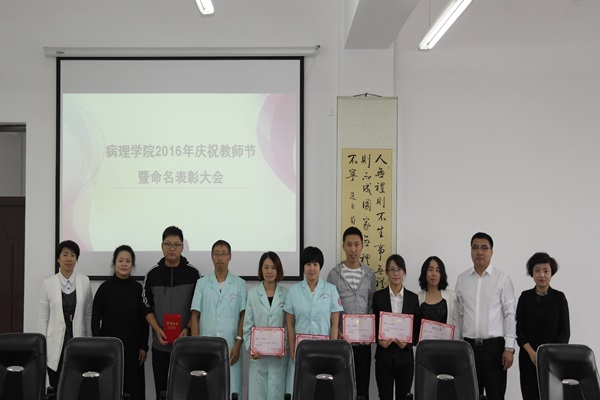 热烈庆祝第32个教师节