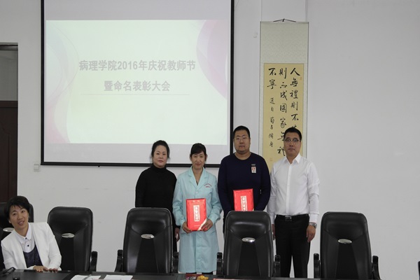 热烈庆祝第32个教师节
