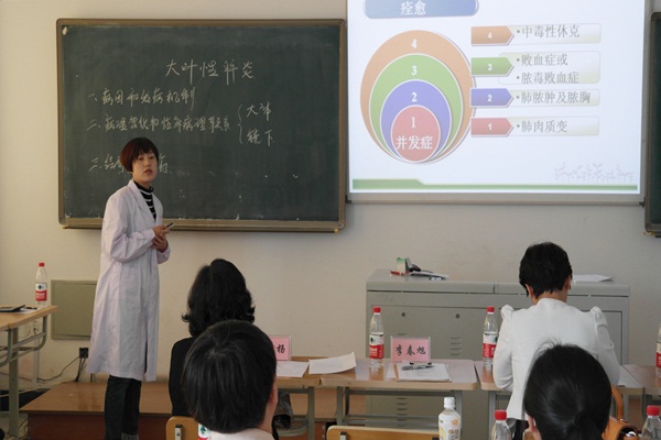 病理学院举办2016年青年教师教学竞赛