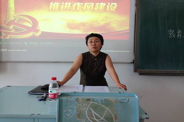 践行三严三实  推进作风建设----党总支书记讲党课